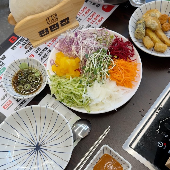 유튜버 쯔양도 픽한 맛집!
편백찜+샤브샤브+월남쌈을 무한으로 먹을 수 있는 #편편집

편백나무 향 가득한 고기를 촉촉하게 먹을 수 있는 편백찜
다채로운 채소와 먹는 월남쌈
맑은육수 빨간육수 마라육수 세가지로 반반 육수 가능!
+차돌양지와 우삼겹 샤브샤브

신선한 야채와 잡내없는 고기, 셀프바까지 전부 무한이라고요~❣ 
카페온듯한 넓고 깔끔한 내부로 단체 모임하기에도 좋아요
다양하게 먹기 좋은 #편편집동춘점 최고👍🏻

#협찬 #동춘동맛집 #동춘동샤브샤브 #동춘동편백찜 #동춘동회식 #동춘동모임 #연수구맛집 #연수구샤브샤브 #연수구편백찜 #연수구회식 #연수구모임