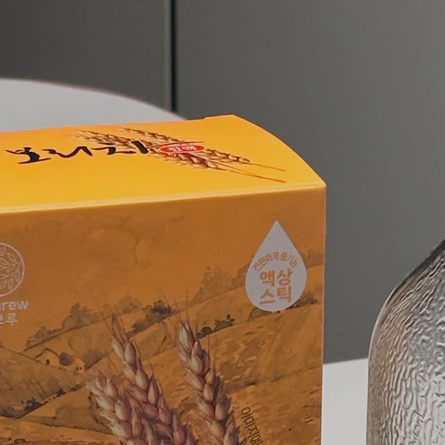 🧡 on Instagram: "#광고

집에서도 종종 보리차 끓여들 드시죠?
요즘 티백도 잘 나오고 하지만 더 간편한 액상도 있더라구요?!

티백이나 원물을 우릴 필요 없이 간편하게 500ml 물에 부어만 주면 끝!!!👍🏻

국내산 보리를 사용해서 고소하고 넘 맛있어요!!
보리차 98% 고농축 진액이 1포에 가득💛

평소 물을 많이 먹는 편이 아닌데 이건 맛있으니까 요즘 파우치에 가지고 다니면서 맹물 대신 먹어주곤 해요~~ 간편하고 액상과당 섭취가 줄어 매우 만족이에용^.^

그리고 보리차는 레트로 유리병에 담아 먹어야 제 맛❤️❤️ 보리차 외에 옥수수수염차, 헛개차도 있으니 담에 사먹어 봐야겠어용:)
.
.
#맥널티 #티브루 #보리차 #티브루보리차 #보리차원액 #액상차 #보리차스틱 #일상 #소통 #선팔 #맞팔 #좋아요 #좋아요반사 #좋반 #첫줄반사"