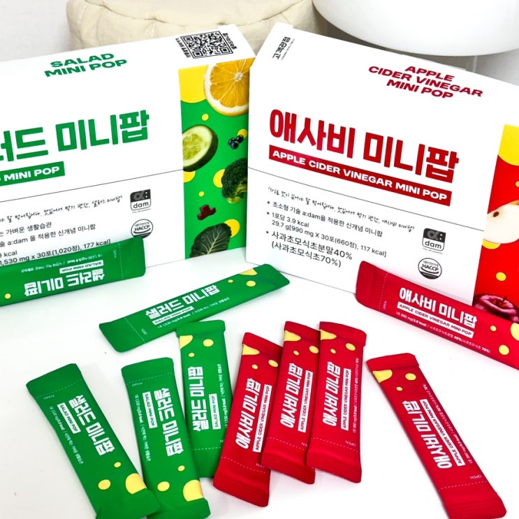 다이어트 폭식방지 샐러미니팝과 애사비미이팝 후기