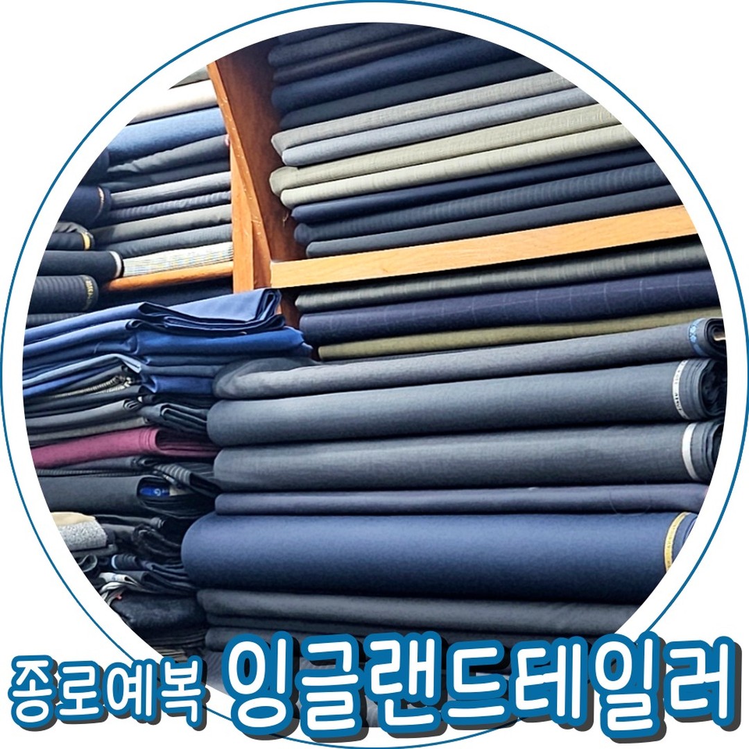 💍다이렉트결혼준비를 소개하면서 다이렉트결혼준비로부터 웨딩소품(부케, 폐백 등)등을 구입할 수 있는 포인트를 받을 수 있었음

💛추천인: 한강해운대
최초 가입 시, 추천인 입력하면 현금처럼
사용가능한 30,000포인트 지급!

다른 예복, 양복업체처럼 하청제작을 하는곳이 아니라!
40년된 명장님께서
직접 제작하는 곳이라 더꼼꼼하고 견고하게 맞춤예복과 정장을 만날 수 있는곳이에요.

맞춤셔츠는 2주정도 걸린다해서 기다리는중인데, 도착하면 또 후기 올리겠습니다🤍

-------------------------------------------

스드메 무료로 가능한! direct.wedding

홀부터 스드메 등 합리적인 가격, 동행 /비동행 플래너, #웨딩홀 #스튜디오 #드레스 #메이크업 #스냅 #부케 #사회자 #한복 #예물 #예복 등 페이백과 증정품 가득 주는 다양한 제휴업체

#다이렉트결혼준비 #다이렉트웨딩 #결혼준비 #웨딩박람회 #결혼박람회추천 #가성비웨딩 #예신 #예신스타그램

다이렉트결혼준비를 소개하면서 다이렉트결혼준비로부터 웨딩소품(부케, 폐백 등) 등을 구입할 수 있는 포인트를 받을 수 있었음