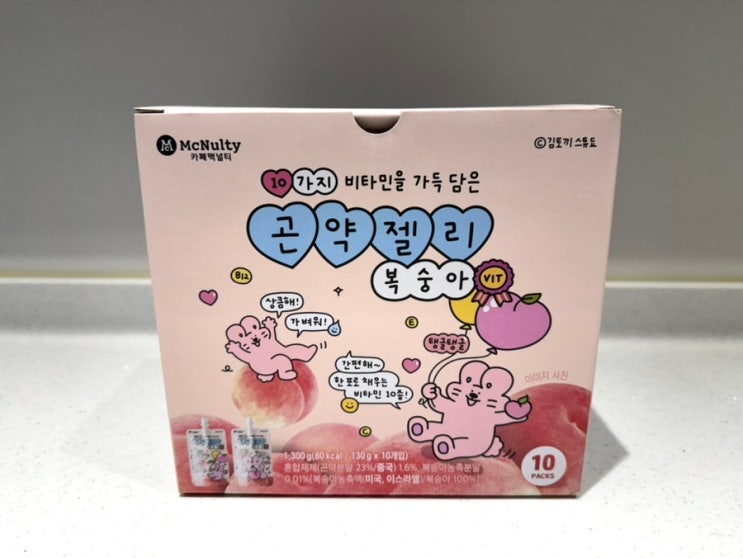 제로슈가 젤리 맥널티 짜먹는 곤약젤리, 다이어트 입터짐 방지 간식 추천!