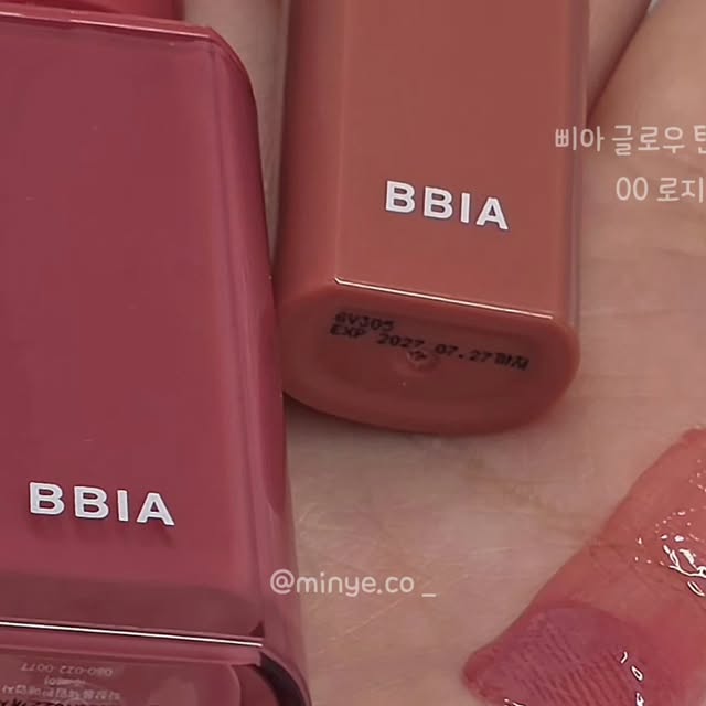 민예 on Instagram: "#제품제공 (리뷰의무없음) @bbia.official ⠀⠀⠀
⠀⠀
삐아 글로우 틴트 ⠀⠀
00 로지 보틀 & 29 드리미 보틀 ✨️⠀⠀⠀
⠀⠀⠀
손바닥에 색상 확인할 때는 몰랐는데... ⠀⠀⠀
외출하면서 '드리미 보틀' 바르고 보니 ⠀
기대 이상으로 너무 예뻤어요...! ⠀
⠀⠀⠀⠀
진짜 너무 만족했습니다!! ( ﾉ^ω^)ﾉ🩷⠀
밖에 돌아다니는 내내 　　
기분이 너무 좋았어요....... 😭⠀　　
　　　⠀⠀⠀
#코덕맞팔⠀⠀"