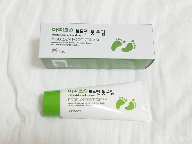 발각질제거 발보습 아띠코스 보드란 풋크림 소개해요 :)