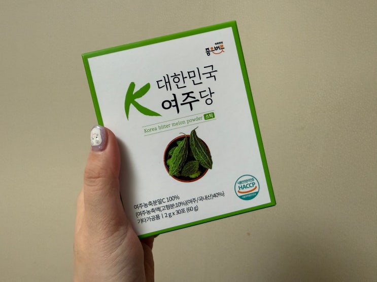 [라이프스토리] 대한민국 여주당