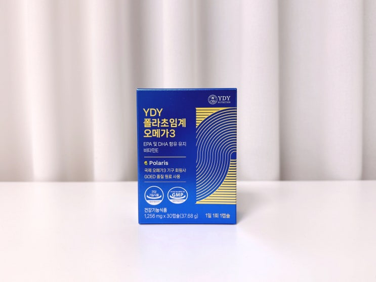 [Health/오메가3]YDY 폴라초임계오메가3-품질좋은오메가3 고르는방법, 약들약오메가