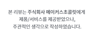 빈투바초콜릿 입덕주의ㅣ 찐초콜릿맛집에서 찾은 프리미엄 단맛