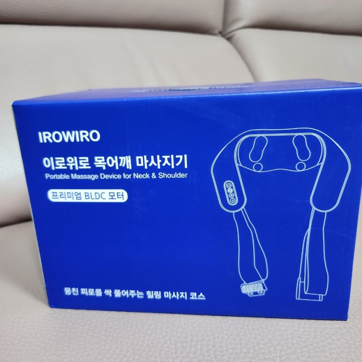 목어깨마사지기 이로위로 가성비좋은 안마기 추천