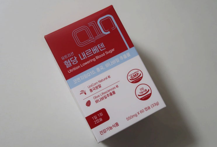 혈당혈압콜레스테롤 항산화 영양제 유트리션 혈당 내르베텐