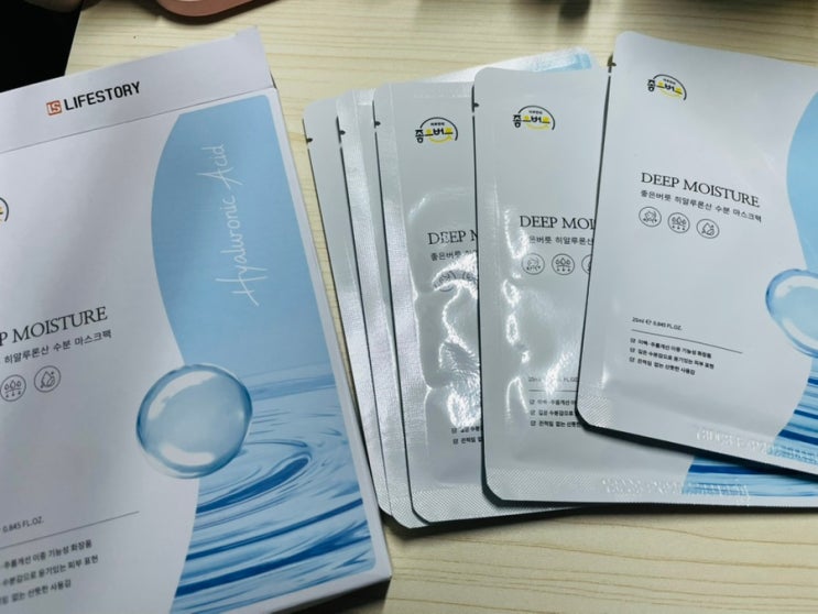 히알루론산 수분 마스크팩