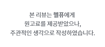 건강앱 맞춤영양제 토탈헬스케어앱 헬