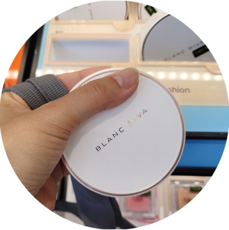 블랑디바 글림 커버리지 쿠션 촉촉한 커버좋은 쿠션