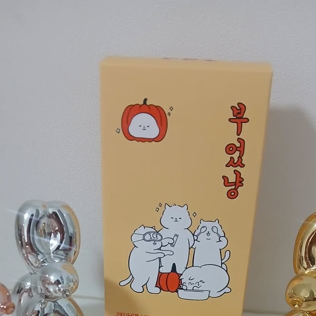 상준 이 | #광고 부었냥 스틱 젤리 제품 소개

나트륨을 배출하는데 도움을 주는 국내산 '늙은호박' 과 체내 불필요한 수분 제거에 도움을 주는 프랑스산 '칵티니아' 의 배합 [호박티니아복합물]

호박티니아복합물과 옥수수수염, 포도잎, 우엉, 브로콜리 등 다양한... | Instagram