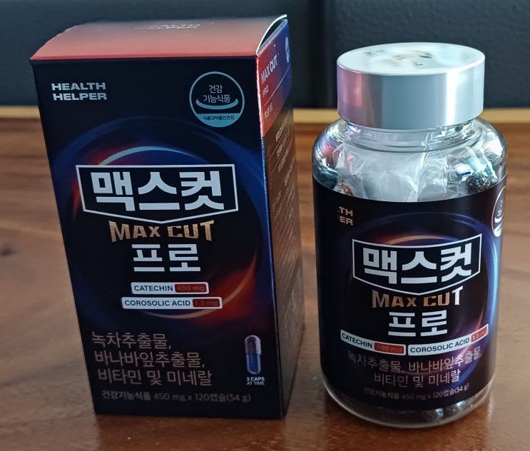 [맥스컷 프로 버닝] 초도고비만 탈출을 위하여…