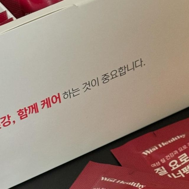 민주 on Instagram: "#협찬 [위시헬시] 질 요로 건강 이너펙타 ✨

여성유산균, 질 유산균 섭취의 중요성을 아시나요?!

질 내 유산균은 몸에 있는 유해균의 힘을 약하게 하는 유익균으로 질 내 유산균이 사라지면 정상 질 균 상태로 회복하기가 어렵고, 유익균과 유해균의 밸런스가 깨져 질염이 발생할 수 있어요 

유산균의 중요성을 알게된 뒤로 하루 빨리 관리해야겠다는 생각에 찾아보다 알게 된 제품 바로 소개드릴게요 💫

위시헬시_질 요로 건강 이너펙타 라는 제품인데 국내 최초 리스펙타 프로바이오틱스&크랜베리가 듀얼 설계된 여성 유산균이에요!

🫧리스펙타 프로바이오틱스는 질 내 유익균 증식 및 유해균 억제와 장건강과 배변활동에 도움을 줍니다

🫧파크랜 크랜베리 분말은 요로의 유해균 흡착 억제로 요로 건강에 도움을 줘요 

질 요로 건강 이너펙타 유산균은 배변활동, 질건강, 요로건강을 모두 한번에 케어 할 수 있는 제품이에요 

이런 분들께 추천드려요 💫

🫧초경을 시작으로 질 내 유익균 관리가 필요한 학생분
🫧스트레스와 야근으로 배뇨시 불편감을 느끼는 직장인분
🫧임심 및 출산을 계획하는 가임기 여성분
🫧질과 요로 건강이 우려되는 갱년기, 폐경기 여성분

리스펙타 프로바이오틱스는 질 내 유익균 증가, 질염 현상 감소, 질염 재발률 감소에 대한 인체 적용시험 결과를 보유하고 있고 질 요로건강 이너펙타 보장균수는 50억,, ✨

하루 한 팩 컴팩트하게 가지고 다닐 수 있는 구성으로 가방이나 파우치에 넣어 간편하게 챙겨 먹을 수 있어서 너무 좋았어요 

우리 모두 질 요로 건강 이너펙타로 미리미리 관리해요 ✨

@wisihealthy_official

#협찬 #질요로건강이너펙타 #이너펙타 #리스펙타 #여성유산균 #질유산균 #질유산균추천 #여성질유산균 #크렌베리유산균"