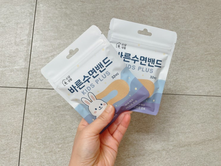 엄마의 마음으로 지켜주는 아이의 행복한 밤 소담생활 “바른수면밴드”로 바른 수면습관을 만들어요~