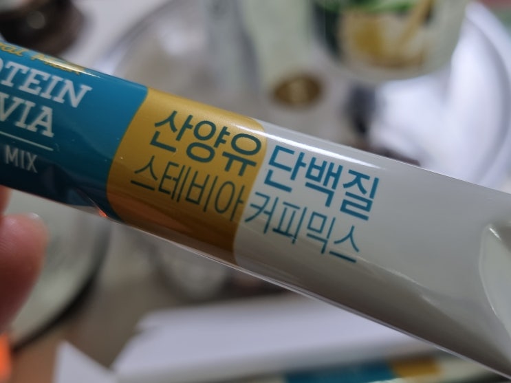 당류와 콜레스테롤 ZERO 맥널티 산양유 단백질 스테비아 커피믹스