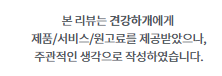 견강하개 리뷰: 강아지열빙어 간식, 기호성은 물론 건강챙기기
