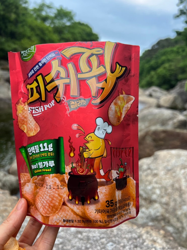 글루텐프리 단백질 과자 피쉬팝 다이어트 맥주안주로 딱이야