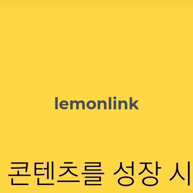 부반 on Instagram: "#광고 검색 순위 올리고 싶다면? 백링크 자동으로 만드는 법!🔗💥

지금 당신의 사이트, 구글에서 몇 번째인가요?
검색순위가 안 올라 고민이라면 바로 이거!👇

📈 ‘레몬링크 백링크’는
당신의 웹사이트를 검색 상위에 올려주는
‘백링크 자동 생성’ 서비스예요.

✔ 다른 사이트에 내 사이트 링크가 연결되면
검색엔진이 신뢰도 높은 사이트로 평가!
👉 그래서 검색 상위 노출이 가능하다는 거죠.

게다가
✅ 어떤 키워드를 노려야 할지 분석해주고
✅ 콘텐츠 구조도 SEO에 맞게 정리해줘요.
✅ 백링크는 자동으로 만들어주니 시간 절약까지⏳

🔒 “AI 시대, 손으로 백링크 만들지 마세요.
레몬링크 하나면 끝입니다!”

👉 지금 레몬링크에서 스마트하게 SEO 시작해보세요!

#레몬링크 #백링크 #SEO마케팅 #검색엔진최적화 #사이트노출 #노출잘되는방법
#블로그상위노출 #구글SEO #키워드전략 #쇼핑몰운영팁 #블로거꿀팁
#웹사이트홍보 #자동백링크 #온라인마케팅 #검색순위올리기 #레몬링크백링크"