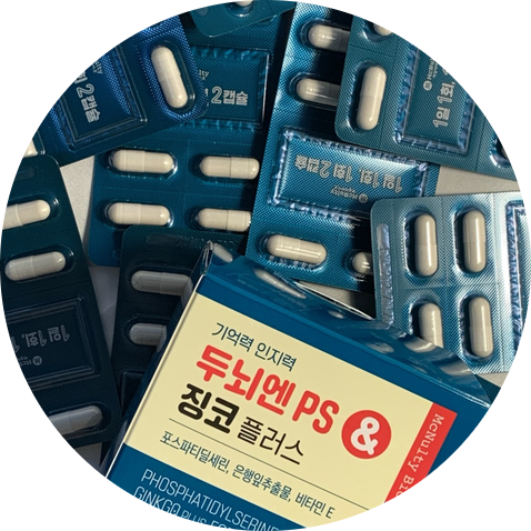 포스파티딜세린 효능 두뇌엔 PS & 징코 플러스:: 맥널티바이오