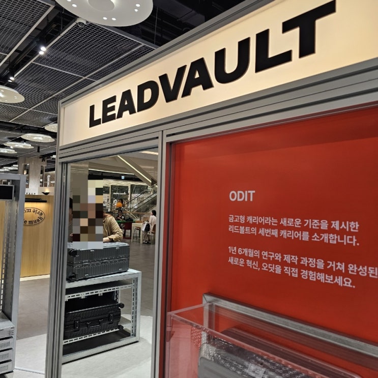 기내용캐리어 추천 리드볼트 여행용캐리어 팝업스토어 방문후기