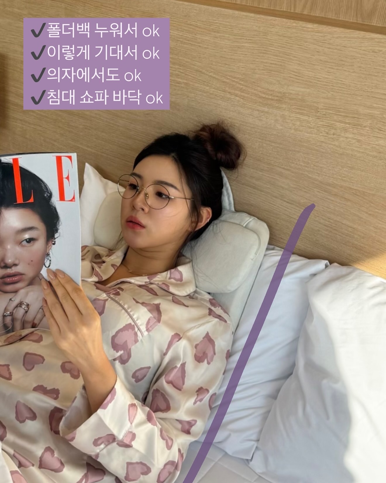 이번 폴더백 공구는 설특집 얼리버드로 최저가 진행되어
단 3일만 구매 가능한 제품이랍니다! 그래서 벌써 내일마감🥹

다음주부터는 배송 이슈로 제 타이밍에 배송이 어려울 수 있기에
절대 추가오픈은 없는 제품이라는거,,,,,!!!💜🙇🏼‍♀️

폴더백이 다른 마사지 매트보다 반응이 좋은 이유는요!!
보통의 마사지 매트와 다르게 공기압이나 스트레칭 기구가 아니라
진짜 안마기처럼 마시지볼이 움직이면서 누워서, 앉아서 받는
마사지기의 느낌을 그대로 비슷하게 구현했기 때문이에요!!!!!

바닥에서 하면 지인짜 강력해서ㅋㅋㅋㅋㅋㅋㅋ저는 살짝 푹신한 쇼파에서 해주는걸 가장 좋아한답니댜,,,,다들 침대 쇼파 의자 바닥 등등 다양하게 써보시고 최애장소 하나씩 정해주세요?😝

또오....보라보라 역시 디자인도 올드하지 않쿠 넘예쁘구 ~~💜

놓치지 마시고 꼭! 내일까지 막차 혜택 탑승해 주세요:)))

#예슬림