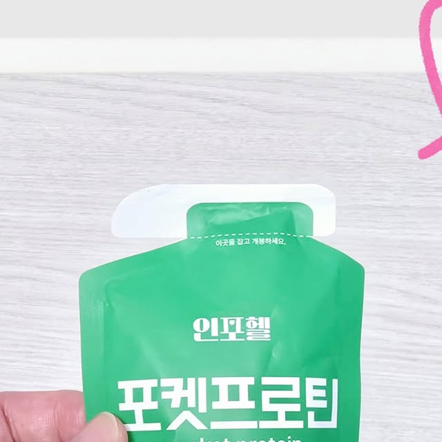 리뷰어그리고맛집 on Instagram: "#광고 🎖️<인포헬 포켓프로틴>
🥇우선 기존의 가루형 파우더보다 훨~편리하구요 포켓에 넣어다니면서 먹기좋았어요! 
🥈WPI단백질만 사용해서 유당불내증이 있어도 섭취가 가능하구요 클리어프로틴 사용으로
🥉투명한 형태로 되어있어서 그런지 깔끔하더라구요!
전 운동 전이나 후에 먹는데 즉걱적인 에너지로 사용되는 탄수화물 보충까지 가능해서 좋았답니다!
✨BCAA비타민이 함유되어서 근육합성 및 회복에도 도움을 준다고하니 운동전후 너무 좋은거같아요!

#인포헬#포켓프로틴#간편프로틴#인포헬포켓프로틴#프로틴추천#프로틴"
