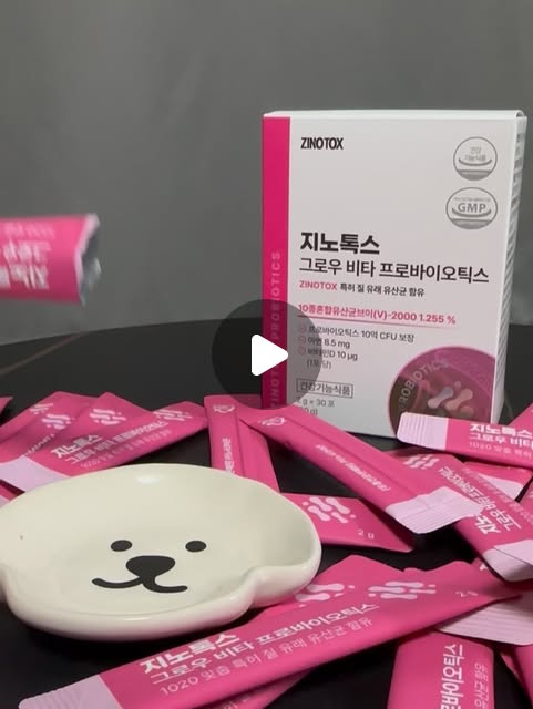 우당탕탕갱아 on Instagram: "#광고

약사👨🏻‍⚕️ 한의사가 공동 개발한💡 질 유래 특허 유산균 10종이 함유된 #지노톡스 #그로우비타 로 질 건강 데일리 케어✨

💓지노톡스 특허 질 유래 유산균 함유

💓유익균 증식을 위한 17종 혼합 유산균

💓10종 혼합유산균 브이(V)-2000 1.255%

💓프로바이오틱스 10억 CFU 보장
•유산균 증식 및 유해균 억제😈
•배변활동 원활💩

💓비타민 D 1포 당 10ug
•칼슘과 인이 흡수되고 이용되는데 필요
•뼈의🦴 형성과 유지에 필요
•골다공증발생 위험 감소에 도움을 줌

💓아연 8.5 mg
•정상적인 면역기능에😷 필요
•정상적인 세포분열에🧫 필요

💓1일 1포

파나마 스퀏머신은 넘 무거웡🫠

👚에이치덱스 : 릴렉스핏 배색 크롭 티셔츠 3 에디션(그린)
👖젝시믹스 : 젤라 인텐션 바이커 쇼츠 5부(코랄 로즈)

#헬스#눈바디#바디체크#운동#ㅇㅇㅇ#쇼츠#이너뷰티#뷰티#유산균#질유산균#질유래유산균#초경유산균#청소년질유산균#생리유산균#생리질유산균#초경질유산균#innerbeauty#beauty#fitness#workout#daily"