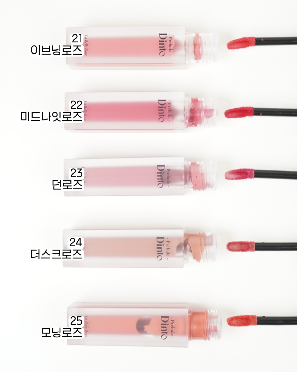 다이소 또 일냈다 💋💄
- 글/사진 노력형피부관리자 마성술키

• 딘토 틴트 5천원

올영에서 인기 있을때도 구매 안했는데
다이소에 들어어자마자 26호 빼고 싹쓸이 ㅋㅋ

플럼핑 되고 착색 되고 딱 틴트의 특징이 있고
글로시해서 겨울에 딱 일 것 같은~
컬러는 화장대에 하나쯤은 있을 것 같은 컬러들이라서
저처럼 리뷰용 아니면 필요한 컬러 1개만 사보는걸로? 🫢

5천원의 제품력이 아닌건 확실함 👍👍
내 베스트픽은 21호 💕💕

🔖 내돈내산 dinto_cosmetic 

#다이소화장품 #다이소딘토 #딘토틴트