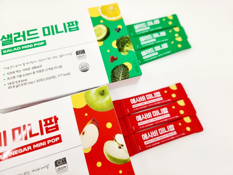 식전루틴 몸매 관리 시작 샐러드미니팝 애사비미니팝