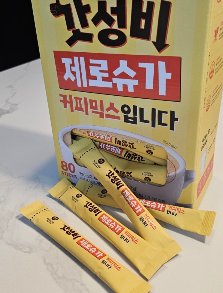 스테비아 커피믹스 추천 맥널티 갓성비 제로슈가 커피믹스입니다