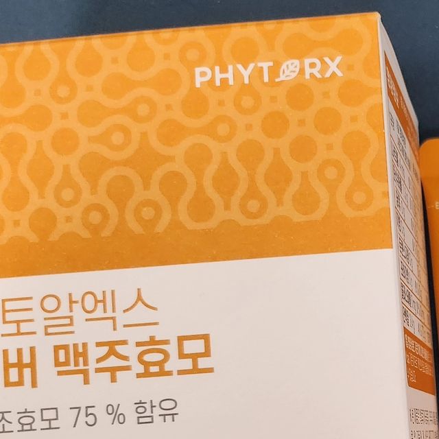노재경 on Instagram: "#협찬 
[YDY뉴트리션] 파이토알엑스 라이버 맥주효모

요즘 추워지는 계절 푸석푸석하 머릿결과 건조한 두피때문에 샴푸및 트리트먼트 신경써서 쓰는데 모발관리는 해도해도 끊이없더라구요

조금 더 좋은 두피와 머릿결을 위해서고민하던중
파이토알엑스 라이버 맥주효모 제품을 알게됬어요 ~

라이버맥주효모 한포에  맥주효모 +비오틴+ 판테텐샨 함유되어 있다고 합니다 ~

맥주효모 자체에도 단백질. 미네랄. 비타민등 영양소들이 있다고 해서 모발에  도움을 준다고 합니다 ~

나이가들고 시간이 지날수록 관리할게 많아지는 모발 상태 ~

스틱으로 되어있어 편하게 들고 다니면서 섭취가능하고 알약이 아닌 환으로 되어있어서 목넘김이 수워요 ~!

물과 함께 털어서 먹거나  요거트와 섞어서 먹거나 개인적인 취향에 맞게 섭취하기 좋은제품이네요 ~!

귀차니즘이 심한 저에게도 1일 1포 섭취하면 되는 제품이라서 너무좋았어요

앞으로 꾸준히 먹고 관리할거랍니다 ~

구매처:  https://bit.ly/48a2TWw

#광고#맥주효모비오틴#맥주효모먹는법#맥주효모영양제#맥주효모단백질#맥주효모효능"
