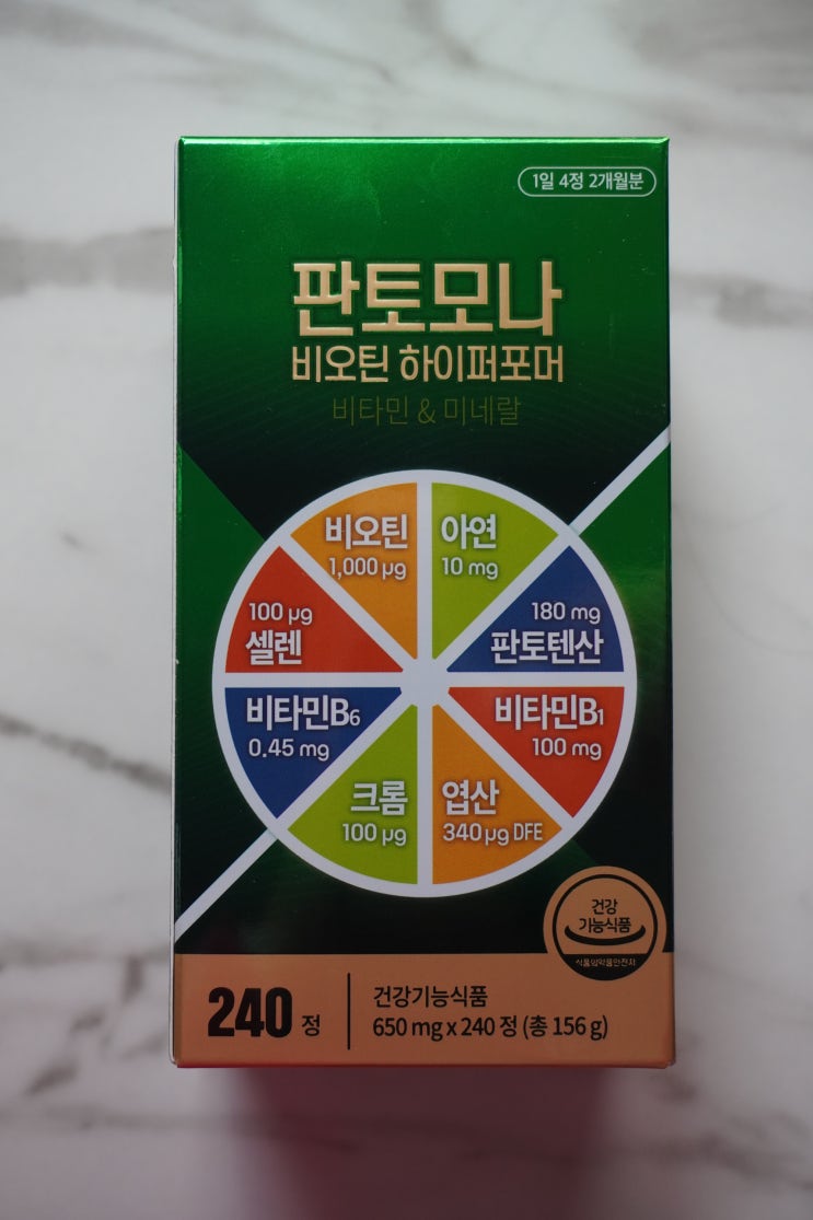 머리숱 고민엔 판토모나 비오틴 하이퍼포머 두번째 후기