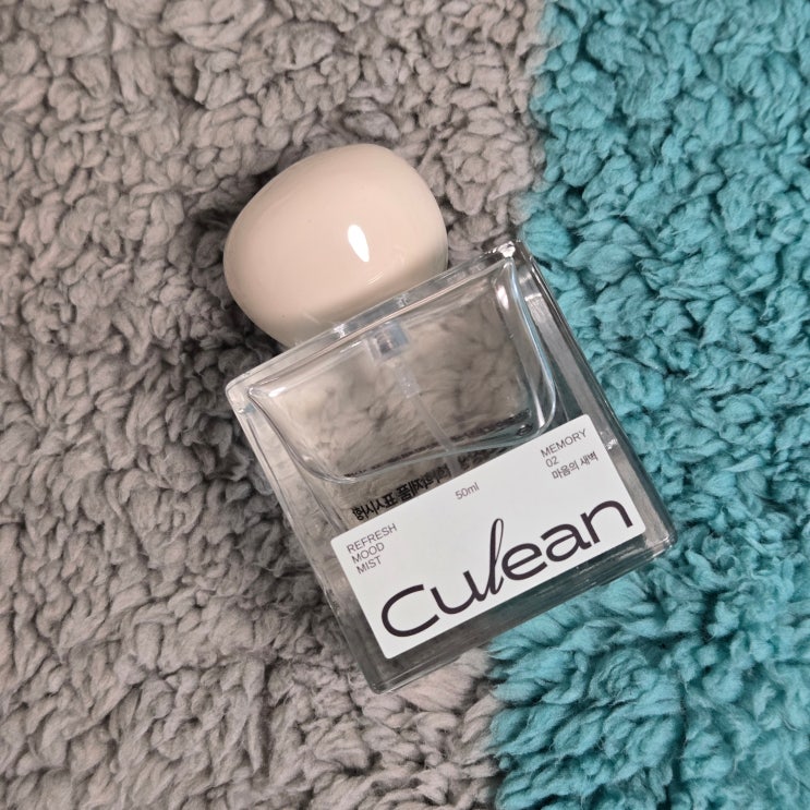 매일매일 특별한 향으로 채우는 일상, 큐리안 섬유향수로 시작하는 저의 하루