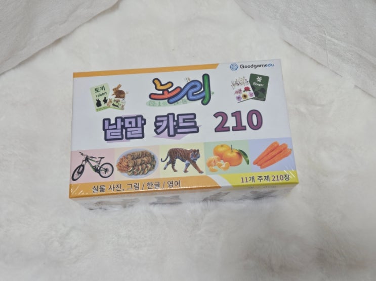 굿게임에듀 노리낱말카드 리뷰: 아이와 함께하는 즐거운 첫 한글 공부!
