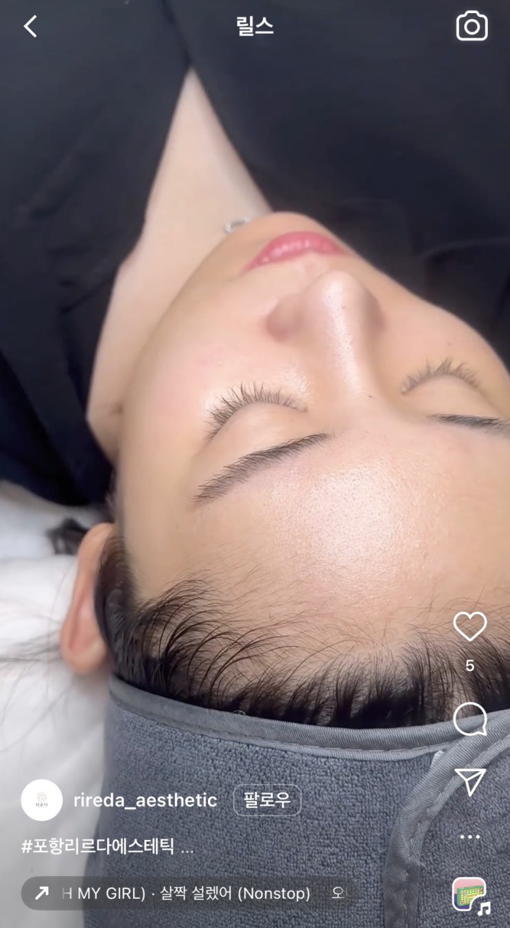 포항 양덕 피부관리 리르다에스테틱 수분듬뿍채운 재생관리
