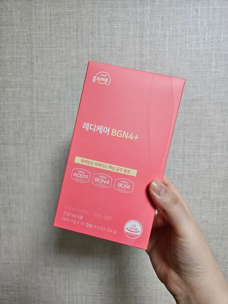 좋은버릇 레디케어 BGN4+ 비피더스 유산균 질 유래 특허 균주가 들어있네
