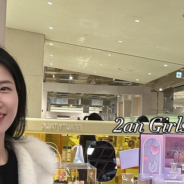 솔이미지ㅣ이미지메이커 on Instagram: "#광고 🎄 투에이앤 팝업

항상 핫한 더현대지만 이번에 꼭 가보셨음 하는 팝업
🤍투에이앤🤍
걸리쉬한 소녀감성 느껴지는 투에이앤에서
홀리데이 감성 가득한 걸스나잇 컬렉션을 출시했어요

이번 팝업에 방문하시면 최대 40%까지 할인이라
평소 맘속으로 찜콩해놓았던 제품들 구매하시기
딱 좋은 기간 아니겠어요? 🤭

팝업 현장에서 참여할 수 있는 이벤트로
☑️제품 구매시 담는 만큼 가져가는 ‘스쿱 이벤트’
☑️팝업 현장 sns업로드시 100% 당첨인 ‘룰렛’
☑️10만원 이상 구매자 선착순 증정 이벤트
 - 신상 걸스나잇 컬렉션부터
 - 오션 글로우
 - 무드 체인저 “시딩키트“

이 다양한 이벤트들을 모두 참여하실 수 있다는 사실!
저도 현장에서 참여했더니 프라이머도 겟하고
스쿱 이벤트로 제품 3개에 달달 디저트들까지
알차게 한 가득 받아왔답니다 😘

새로나온 걸스나잇 컬렉션은 펄감이 넘 예쁘고
뽀용한 느낌으로 만들어주니 홀리데이 파티 메이크업 활용시
딱이에요👍🏻 펄 좋아하시는 분들에게 완전 추천합니다

정말 아낌없이 부어주는 혜자 투에이앤 팝업이니
기간안에 꼭 방문해보세요🫶🏻

🩵 팝업 기간 : 12/5 ~ 12/12
🩵 장소 : 더현대 비클린 팝업 (코치팝업 맞은편!)

#투에이엔#2an#투에이엔팝업#걸스나잇컬렉션#듀얼치크#베러미아이팔레트#퓨어글래시하이라이터#더현대#더현대서울#더현대팝업#더현대비클린팝업#비클린팝업#팝업추천#팝업스토어#연말데이트"