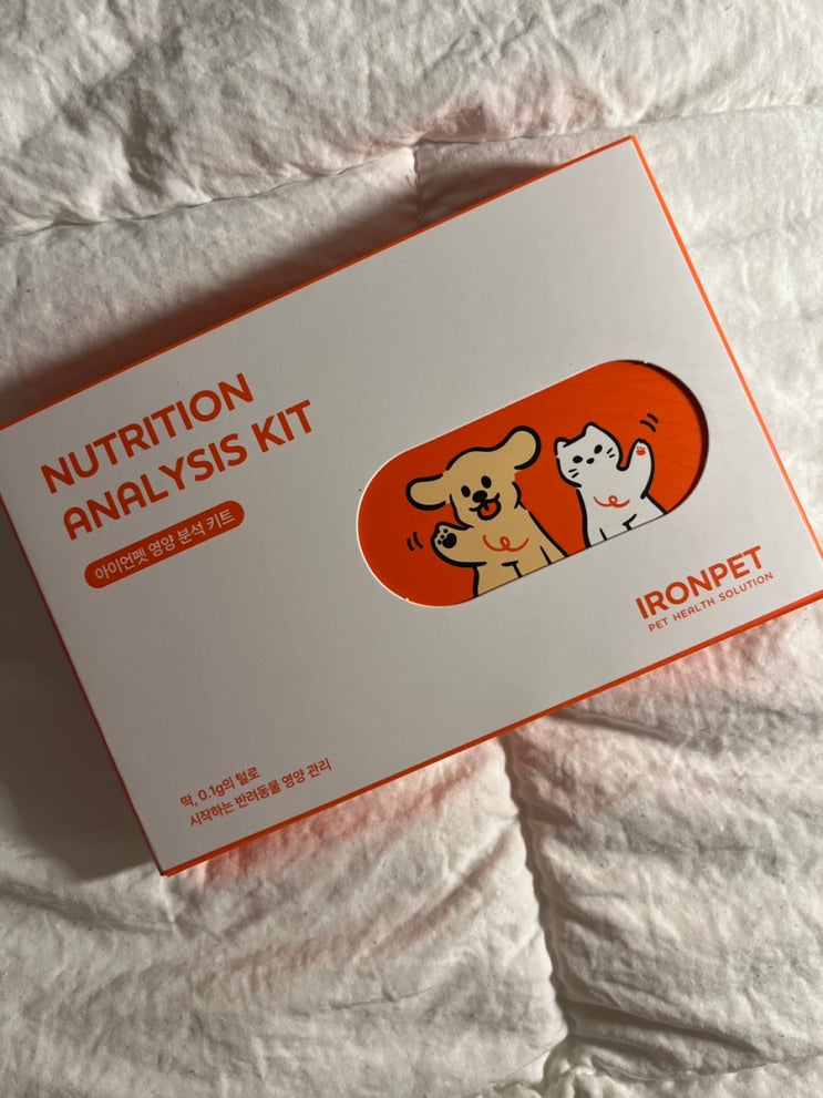 강아지 모발검사로 건강 체크 가능할까? 반려동물,반려견 건강확인해보기