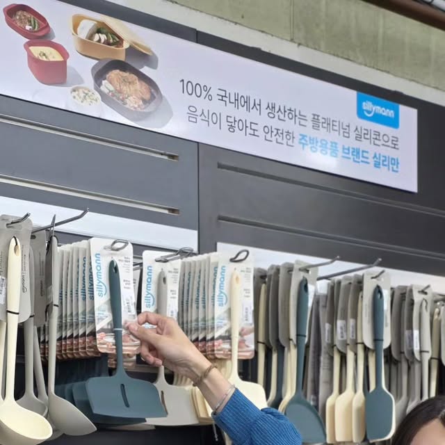 최숙현 on Instagram: "#광고  여자의 로망은 다 여기에! 
모드니 프리미엄에서 만나는 
원스톱 주방 쇼핑의 즐거움

🛍️ 원스톱 쇼핑의 새로운 기준
모드니 프리미엄에서는 수입그릇은
물론 다양한 주방용품을 
한 곳에서 만나보실 수 있는 곳 

제가 즐겨 쓰고 많은 분들이 즐겨쓰는 다양한 브랜드
직접 비교하며 구매할 수 있는 곳이에요!

명품 가전 에르메스 부터 
르쿠르제, 덴비, 웨지우드, 
그 외에도 다양한 주방소품
다양한 주방용품까지 

두 매장, 하나의 가격 정책
📍 모드니 프리미엄 본점(파주) - 600평 규모의 넓은 전시 공간
📍 모드니 프리미엄 일산점 - 300평 규모의 알찬 구성

매장 규모의 차이로 상품 구성은 
다를 수 있지만, 
같은 상품이라면 판매가격은 
두 매장 모두 동일하게 운영

결혼 준비 앞두신 분들도 
그리고 편하게 즐기기 좋으신 분들 
커트러리, 프라다 그릇, 
이런 것들 애정갖고 계신 분들

전시장 개념의 새로운 쇼핑 경험
구매 목적이 아니더라도 
편하게 언제든지 방문하기 좋고
나중을 위해 가격 비교 하기도 좋은 
그런 장소로 여러 브랜드를 
한 곳에서 둘러보며 영감을 얻을 수 있는 
"전시장" 개념으로 매장이 구성

⚠️ 
분당모드니는 저희 모드니 프리미엄과 다른 업체
모드니스토어(www.modnystore.co.kr)만이 모드니의 공식 온라인몰이에요

🔥 NEW ARRIVAL 신제품 소개
이번에 새롭게 들어온 프리미엄 브랜드들을 소개합니다!
✨ AMT (GASTROGUSS) - 독일의 명품 주방용품 브랜드
✨ LTENBACH 후라이팬 - 뛰어난 품질의 조리용품
✨ ATRIUM COOKWARE - 세련된 디자인의 쿡웨어
✨ 실리만(SILIMAN) - 실용적이고 아름다운 주방용품
각 브랜드의 특별한 매력을 직접 체험해보고
모드니 프리미엄에서만 만날 수 있는 
엄선된 브랜드들로 여러분의 주방을 
더욱 특별하게 만들어보세요

@modnistore
경기도 고양시 일산동구 장대길 106-51

#결혼준비 #모드니
#모드니프리미엄
#모드니일산
#수입그릇 
#주방용품 
#결혼혼수 
#커플일상 
#모드니파주 
#시라쿠스 #AMT 
#에르메스그릇  #스타우브
#르크루제 #크로우캐년 #샤브르 #실리만 #BRK #최치타"
