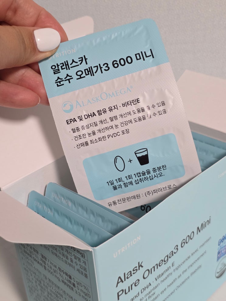 비린내 없이 깔끔한 유트리션 청정 알래스카 순수 오메가3