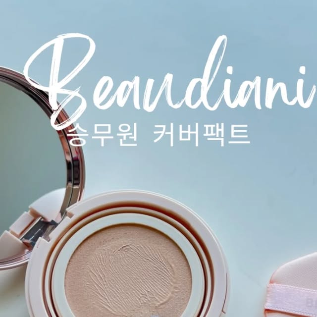 러브율홈💕 on Instagram: "#광고
누적 판매 수 80만건을 기록한 승무원팩트로 유명한
뷰디아니 메쉬 타이트 업 쿠션

무너짐 없는 쿠션으로도 유명해서 한 여름에도 수정화장없이 무너지지 않는 뽀송함을 유지✨️
가벼운 발림성, 잡티, 다크서클 완벽 커버로
쿠션 유목민들을 정착시켜줄 인생 쿠션입니다💫

묻어남이 적은 메쉬타입으로 높은 밀착력을 유지,
가볍지만 높은 지속력으로 장시간 화장에도 부담없이 사용가능!

#승무원팩트 #뷰디아니 #뷰디아니쿠션"