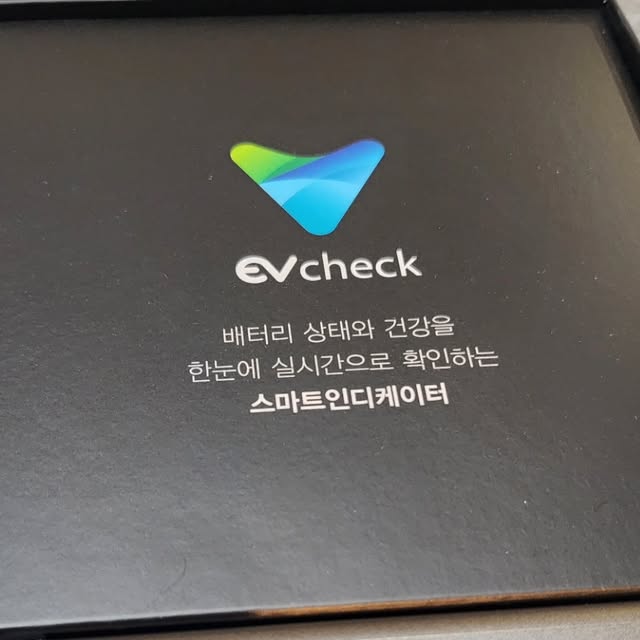젊은날의 기록✏ on Instagram: "전기차 차주분들🙋‍♀️
조용하고 잘나가고 유지비&관리비 적게들고
캠핑가서 여름에는 에어컨, 겨울에는 히터 빵빵틀고
전기포트 연결해서 물끓여서 컵라면 먹고 
전기차 타보면 편하고 참 좋은데 문득문득 생각나는 불안함...

아무일 없이 잘 타고 있지만 언제 일어날지 모른다는 불안함 때문에
걱정하던차에 우연히 알게된 배터와이‼️
배터리 상태 체크와 진단을 실시간으로 확인하는 스마트인디케이터라고 해서
배송 받자마자 바로 설치했는데요.

이렇게 작은 기기에 이렇게 간단한 설치로 
이렇게 큰 차 배터리를 체크할 수가 있다고?? 하는 의문이 들었는데
EvCheck 어플을 깔고 제품을 설치해보니 연동된 화면에서
현재 배터리 등급, 수명, 최신 운행 내역, 전비, 배터리 스트레스 상태 등을 
바로 확인할 수 있었고 주행중에도 1시간 운전하면 휴식하라는 등
배터리 관리 안내를 해주고 주행이 끝나면 이번 주행이 어땠는지 리뷰도 해주더라구요.
우리 신랑 이번 버거킹 픽업 주행은 최고의 주행이었다고👏👏👏

신랑이 수원에서 성수동까지 3~4시간 운전해서 출퇴근하다보니 
불안해서 설치하자고했는데 처음에는 오잉? 하더니 지금은 오히려 더 좋다고 하네요🤭

✔️배터와이의 기술력
* 구동중 배터리의 실시간 상태주정을 통한 고정밀 SOC 계산
* 배터리 구동환경에 따른 배터리 열화도의 정밀한 추정기술
* 잔존가용에너지(SoAE), 가용파워(SOP), 고정도 계산
* 구동중 배터리의 실시간 상태주정을 통한 고정밀 SOC 계산
* 배터리 구동환경에 따른 배터리 열화도의 정밀한 추정기술
* 잔존가용에너지(SoAE), 가용파워(SOP), 고정도 계산

전문기술력이 집약된 분야이다보니 일반인인 제가 다 이해하긴 어렵지만 
배터와이의 기술력은 설치할 때는 마냥 신기했다가 계속 사용해보면 너무 든든해요.

우리 신랑 다음차는 EV9 살거라고했는데...
잘부탁해 배터와이..EVCheck..🤗

좀 더 자세한 설명은 배터와이 사이트에서 확인하시면됩니다‼️

🔆 https://better-why.com/

#광고#전기차#전기차관리#전기차배터리#전기차배터리관리#전기차화재#전기차스캐너#자동차스캐너#obd2#obd2스캐너#전기차배터리진단#배터리진단#배터리관리#이브이체크#evcheck#페달오인#급발진#급발진사고#페달오조작#배터와이#배터리#아이오닉#ev6#ev3#ev9#g80#gv70#gv60#니로"