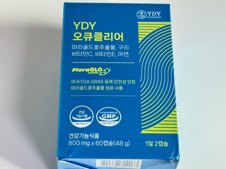 YDY 오큐클리어 눈이 침침할때 눈영양제 추천