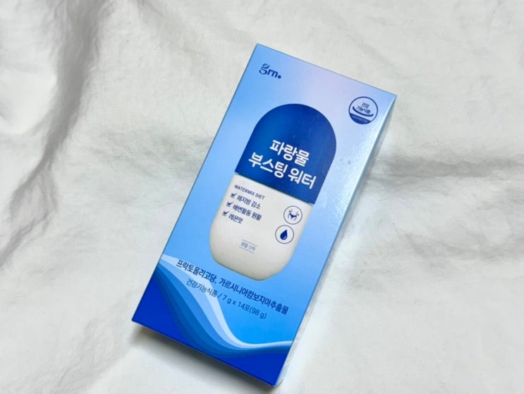 GRN 파란물다이어트 체지방감소 파랑물부스팅워터