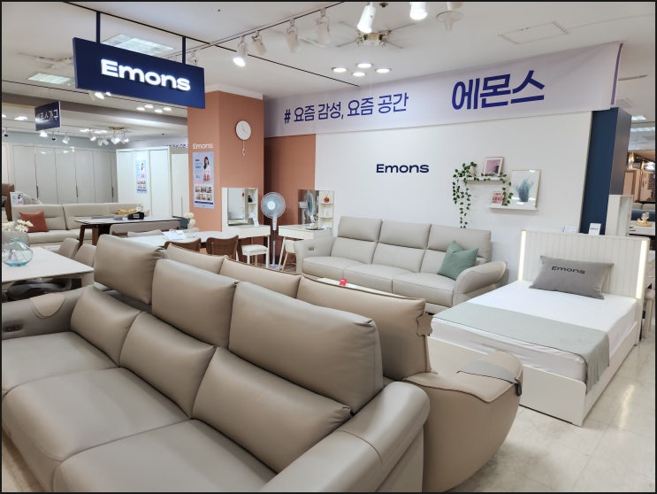 남양주가구단지 가구저렴한곳 건영백화점