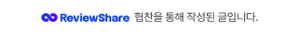 모닌기저귀 성인용기저귀 매직벨트 겉기저귀 요양용품