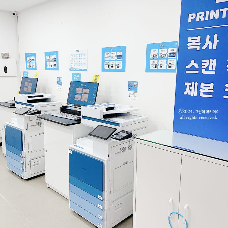 영등포역 근처 무인 프린트카페 코팅 스캔 사용법