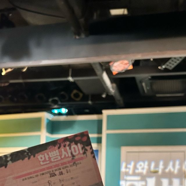 강사 이원겸 | 필라테스 • 자이로토닉 • 오라소마 on Instagram: "#광고
얼마만에 대학로 소극장에서 연극인지😌
주말 저녁이라 그런지 빈 좌석 없이 꽉꽉 찬 공연장✨
소극장 공연에서만 느낄 수 있는 재미가 있는데
그런 분위기를 메인으로 끌고 가는 역할이 항상 있는 것 같다🤭
멀티맨 역할 하신 배우분 진짜 출연료 두배는 줘야할듯🤣

여자 출연자분들 중
검사역 맡으신 분은 약간 유인나 같았고💛
기자역 맡으신 분은 카라에 허영지 느낌🧡

#혜화연극#대학로연극#혜화역연극
#한뼘사이#연극추천#연극후기#공연추천#공연후기
#연극#대학로연극추천#대학로공연"