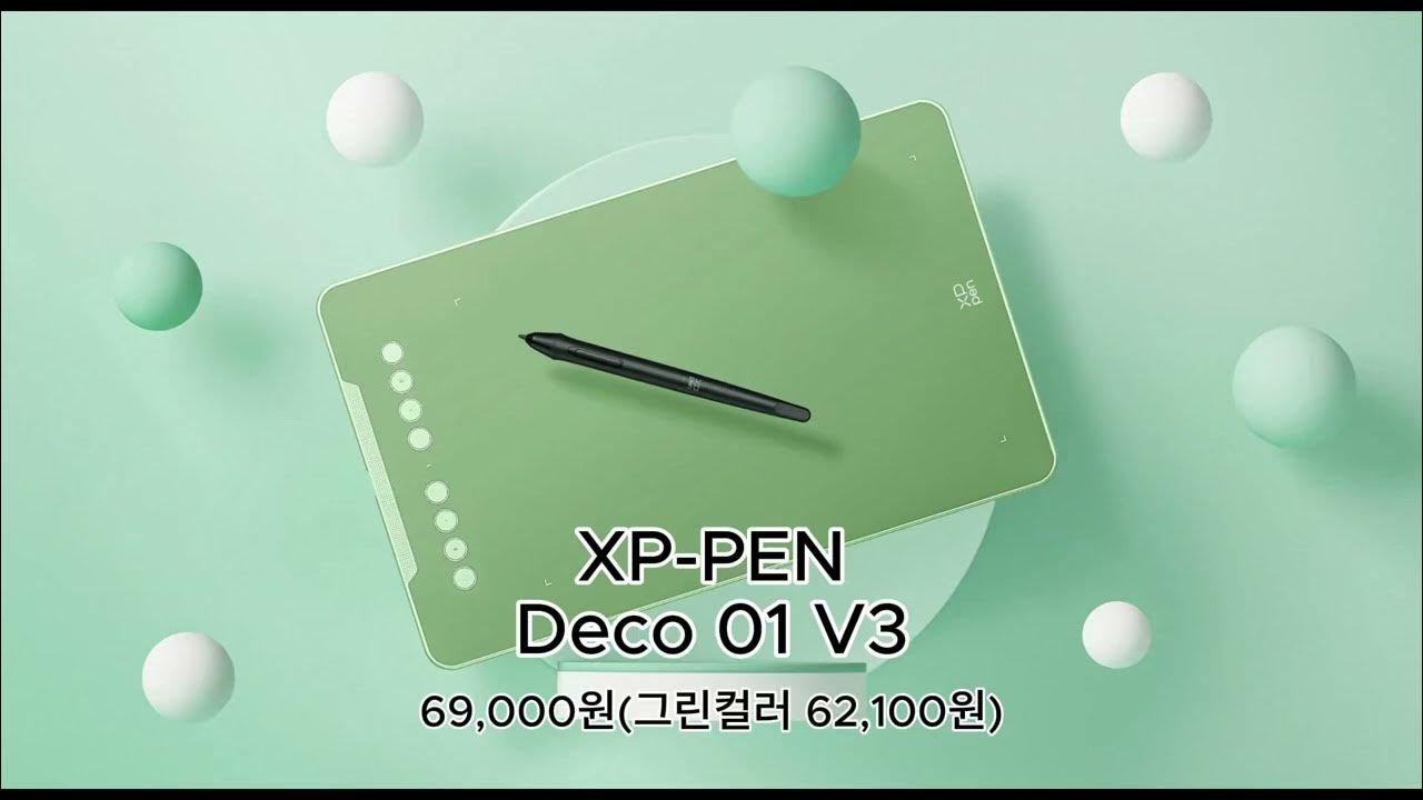 XPPen 신제품 타블렛 Deco 01 V3 언박싱 리뷰